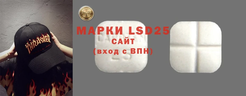 LSD-25 экстази ecstasy  дарнет шоп  Гатчина 